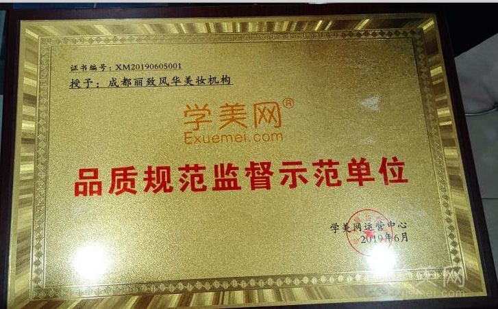 【官方声明】保护用户权益，学美网施行3大禁令