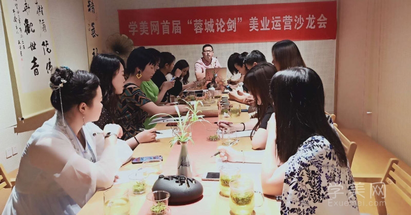 “蓉城论剑”掀开“到访率商学院”神秘的面纱