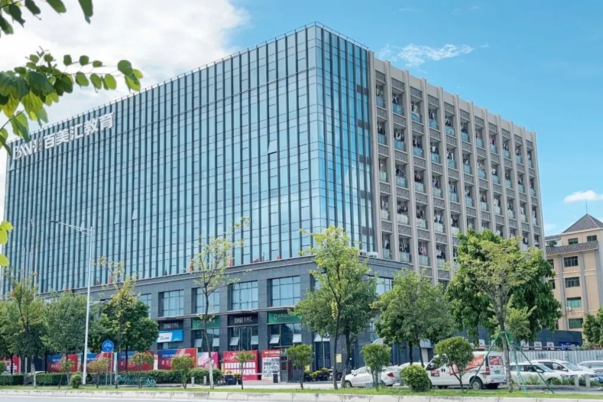 广州百美汇形象设计职业培训学校