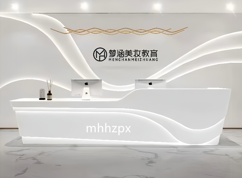 郑州梦涵国际高端美妆学校