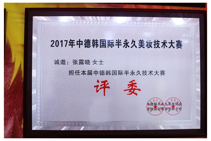 资质证书 3