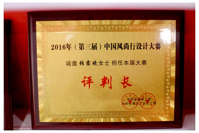 资质证书 6