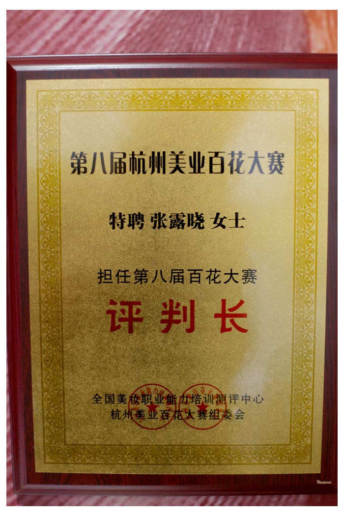 资质证书 2