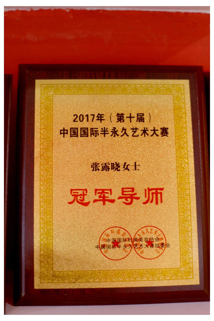 资质证书 8