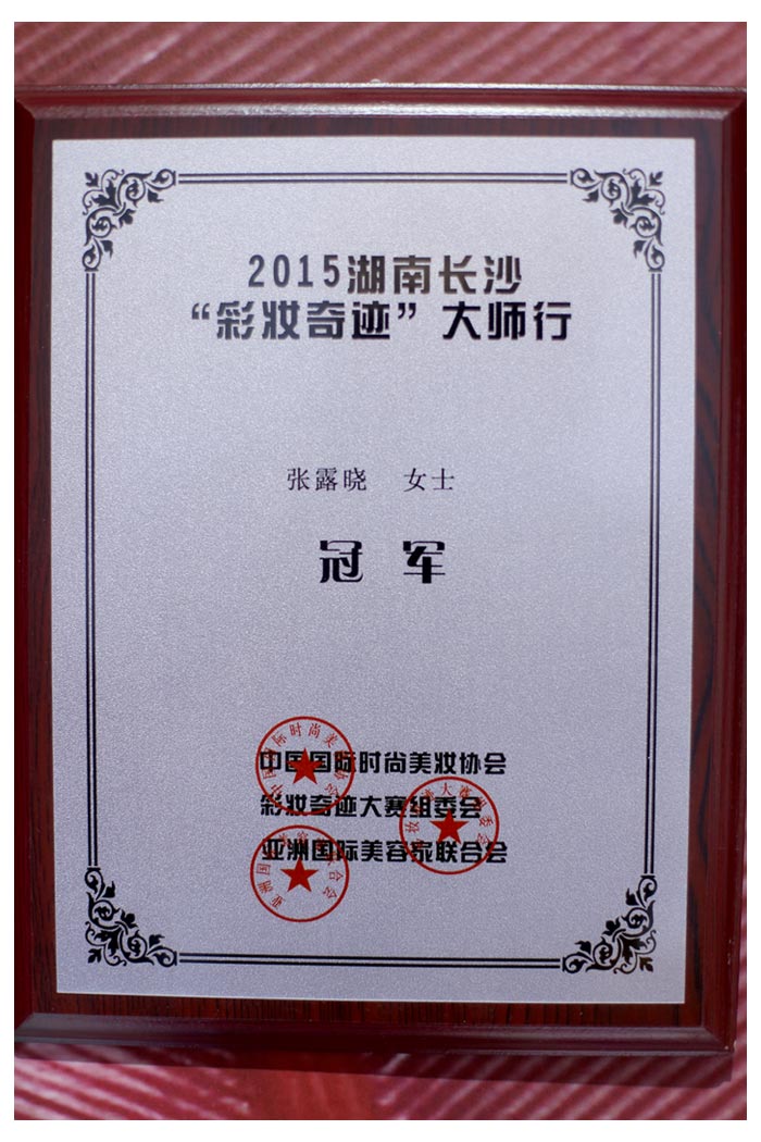 资质证书 1