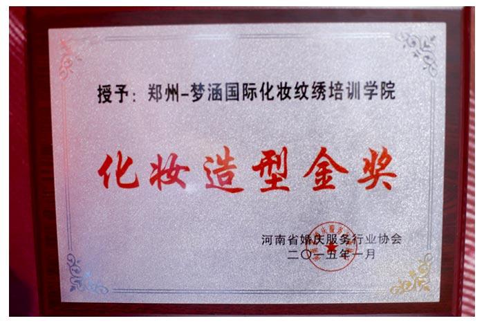 资质证书 4