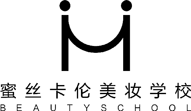 西安蜜丝卡伦美妆学校