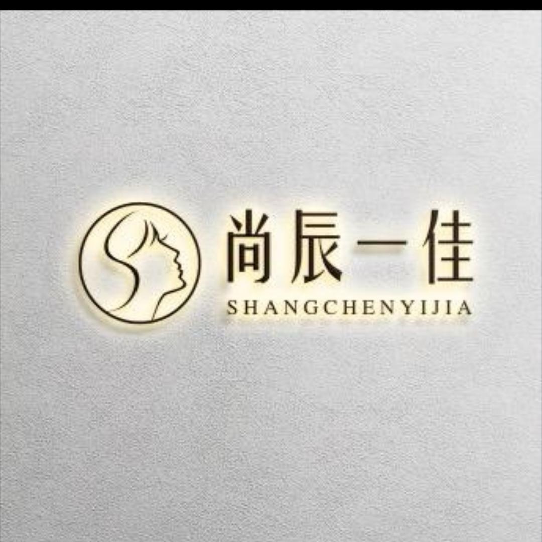 美艺智选（成都）尚辰一佳美发培训学校