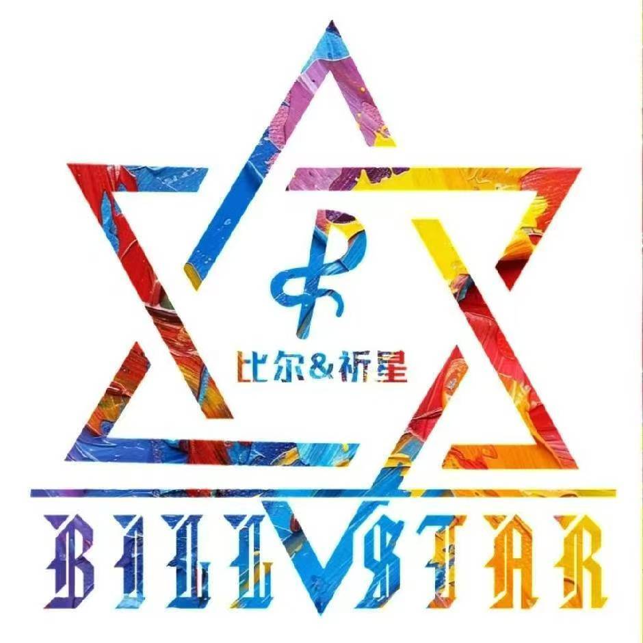 济南比尔祈星学院