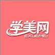 成都学美优选培训学校
