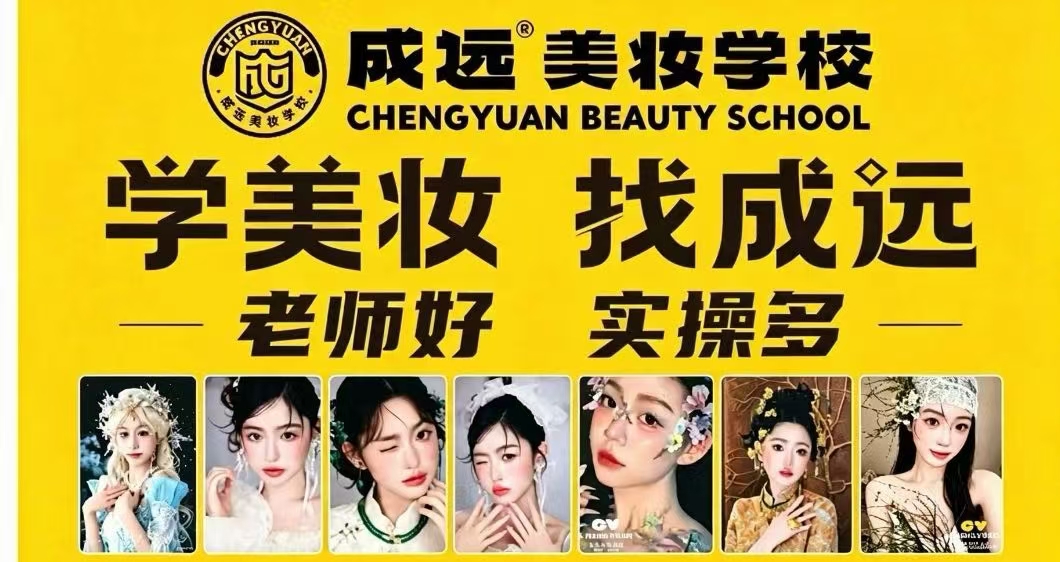 河南省商丘市成远雯雯教育科技有限公