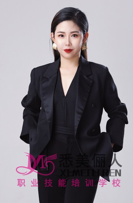 苗婷